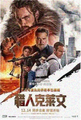 声音的旅行 榜单缩略图